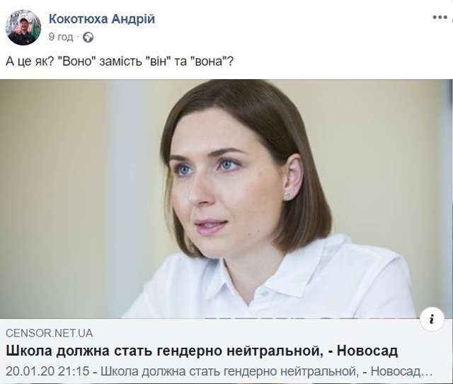 Мережа кипить: міністр Новосад поскаржилася на маленьку зарплату_1