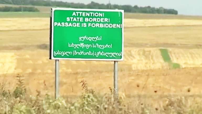 Знак неподалік зони окупації у Грузії