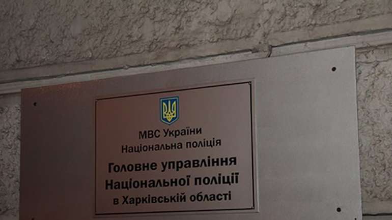 Правоохоронці Харкова інкримінують низку тяжких злочинів мешканцю Донецької області
