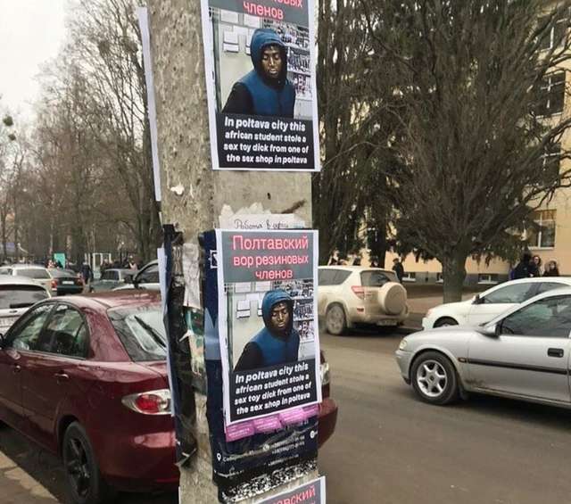 У Полтаві африканець обікрав сексшоп_1