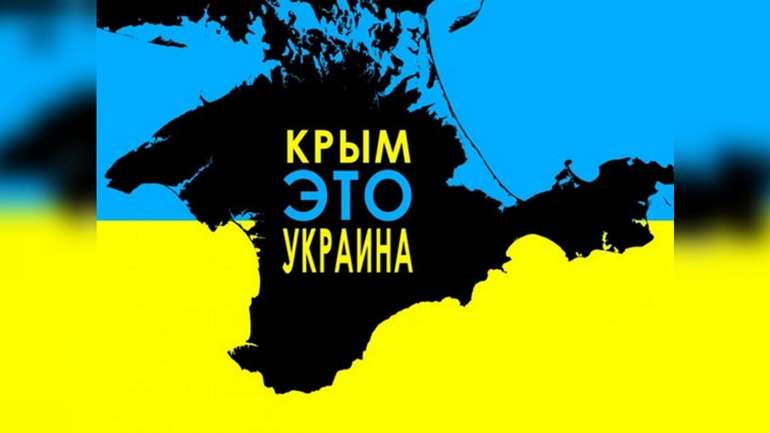 Газета окупаційного уряду визнала Крим українсько-татарським півостровом