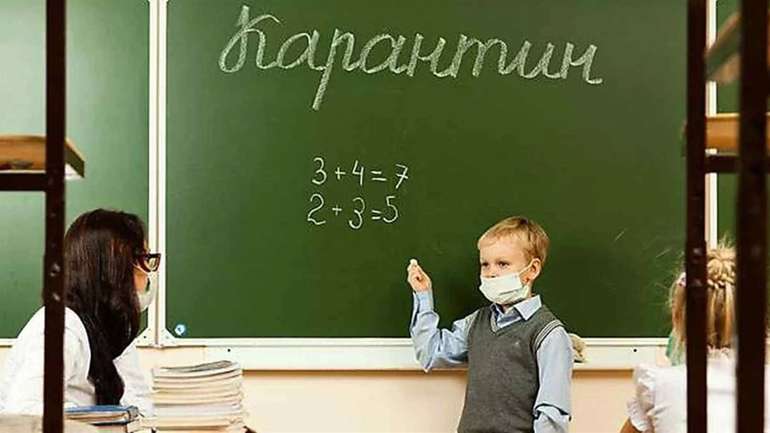 Через епідемію грипу в Дніпрі закрили всі школи і дитячі садки