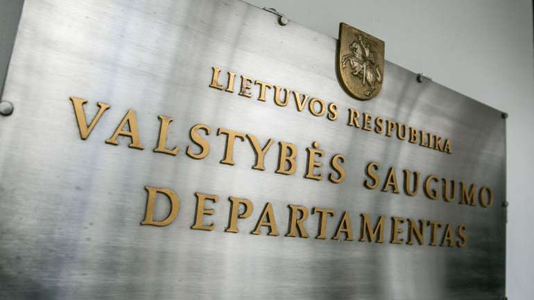 Департаментом державної безпеки Литви