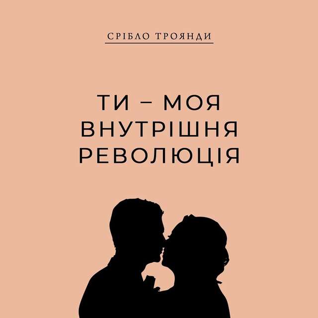 «Якщо любиш, відпусти» і нестримний Кива: кращий політичний гумор до Дня Валентина_18