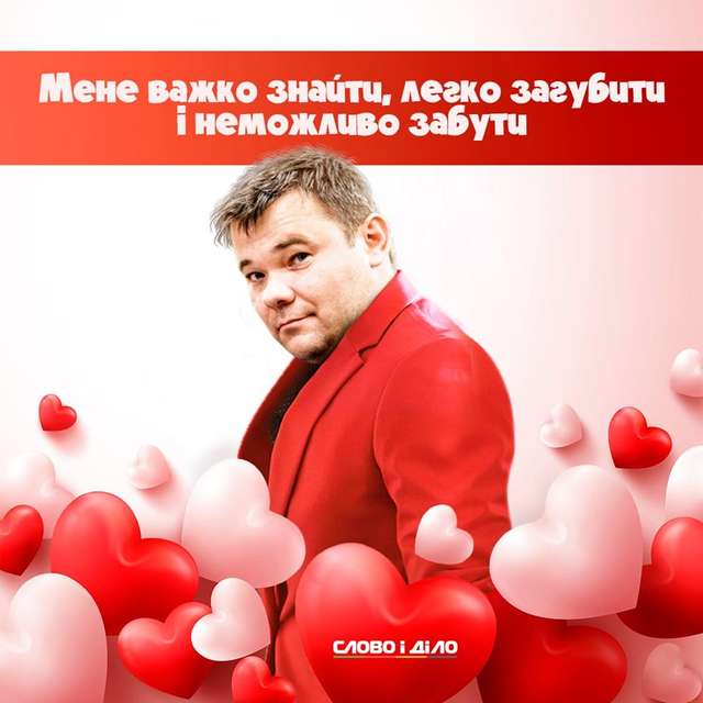 «Якщо любиш, відпусти» і нестримний Кива: кращий політичний гумор до Дня Валентина_10