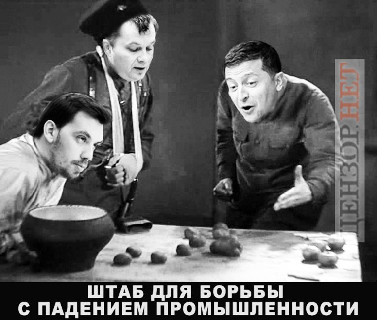Чапаєвці