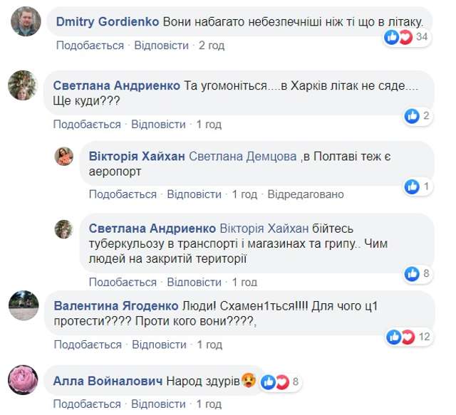 Апогей нелюдяності: як на блокування доріг реагують у соцмережах_2