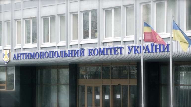 Уряд України має намір провести реформу діяльності Антимонопольного комітету