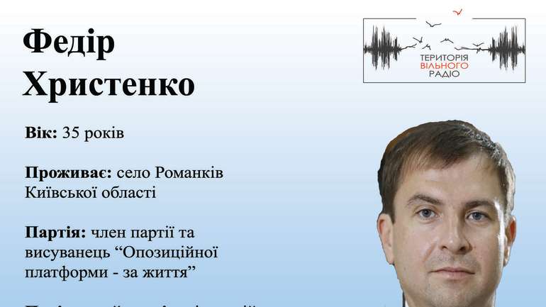 Нардеп з ОПЗЖ прогуляв близько 1 млн доларів, святкуючи в Москві день народження дружини