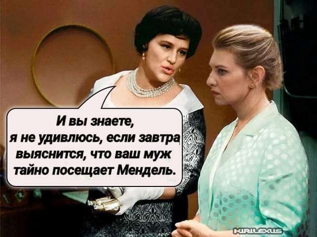 Мережа вибухнула фотожабами про Мендель і Зеленського_3