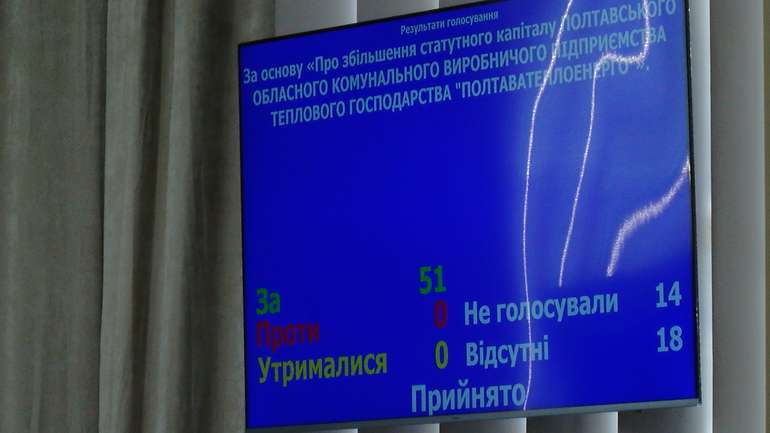 Мешканці 109 мікрорайону Полтави нарешті добилися, аби в їх оселях було опалення