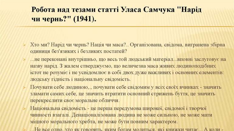 Окружний суд «задовольнив» клерка Януковича Андрія Портнова щодо скасування чествування героїв