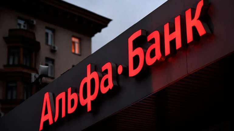 Банк відомого російського олігарха припинив продаж валюти українським громадянам