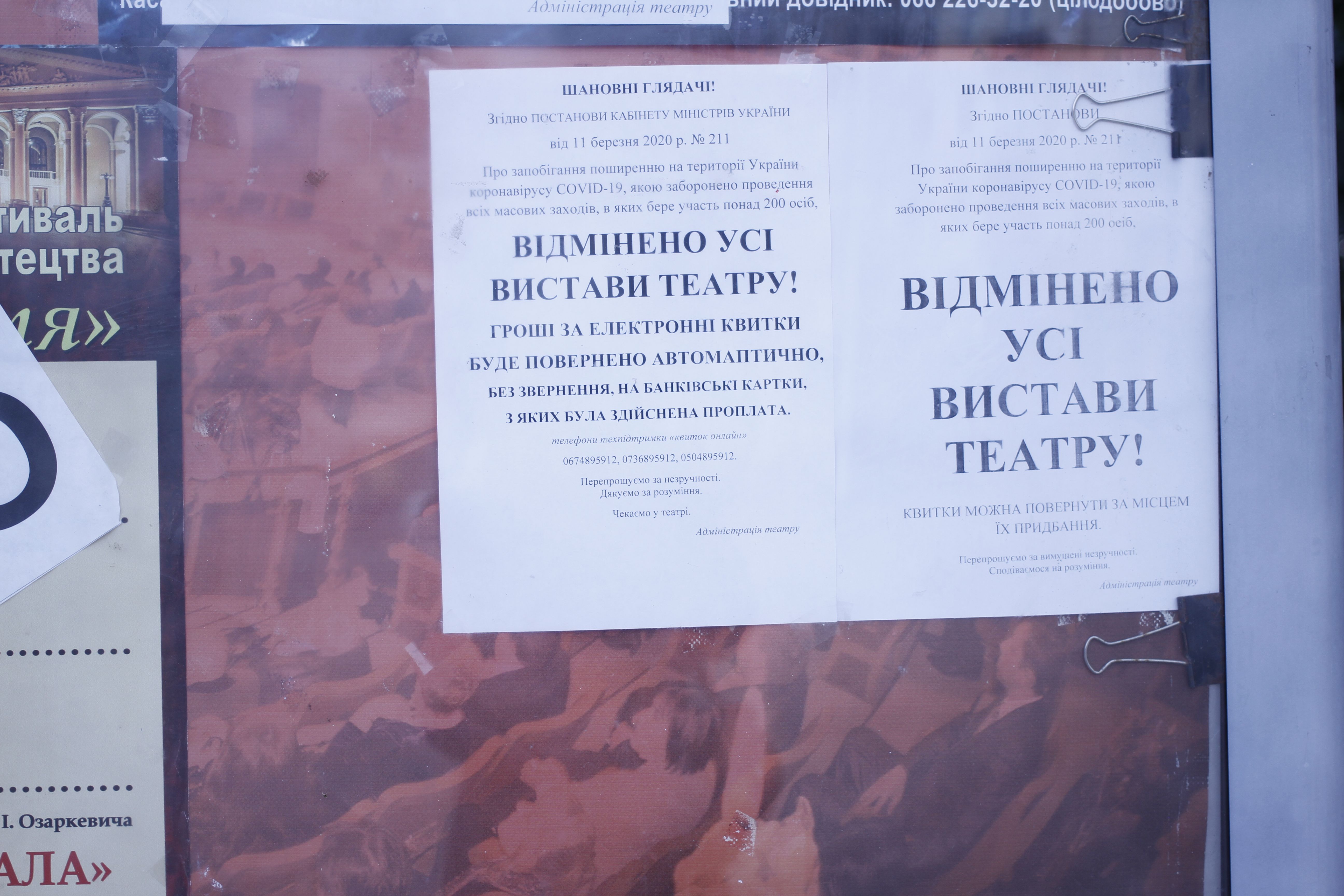 У Полтаві закриваються всі заклади харчування і ТРЦ_3