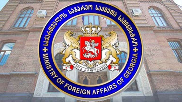 МЗС Грузинської Республіки