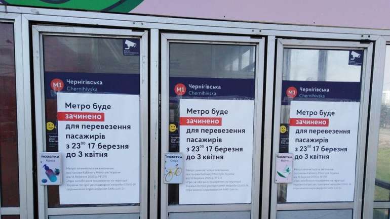 Роботу метро у Києві не відновлюватимуть – Кличко