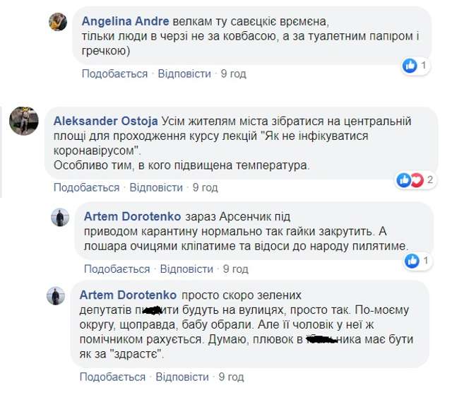 Сьогодні українськими містами курсуватимуть автівки з гучномовцями_5