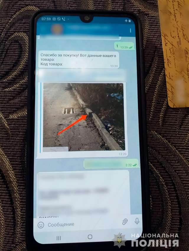 У Полтаві троє наркодилерів розповсюджували наркотики через соцмережі_3