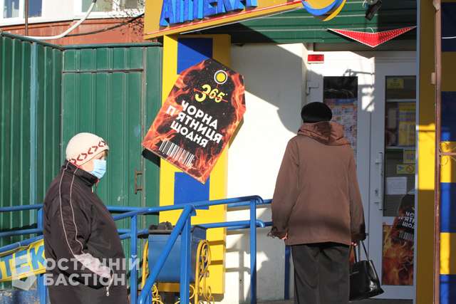 До аптеки пускають не більше 3 людей
