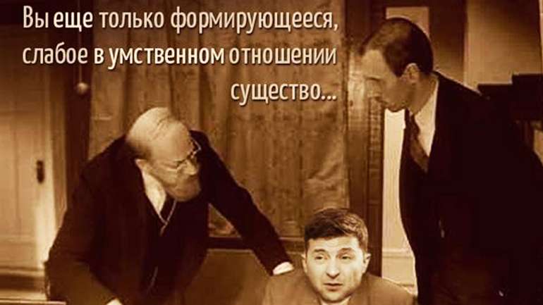 … вам потрібно мовчати і слухати, що вам говорять