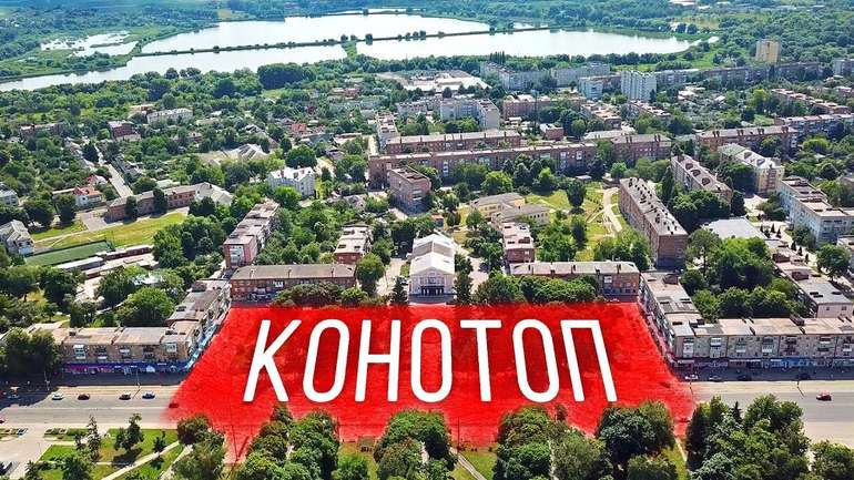 У Конотопі на Сумщині від коронавірусної хвороби померла ще одна жінка – мер міста