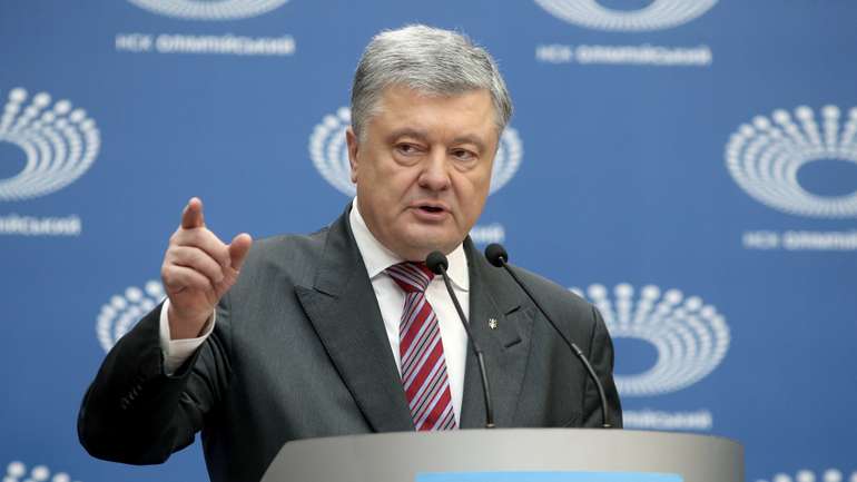 Порошенко закликав зменшити зарплати високопосадовців