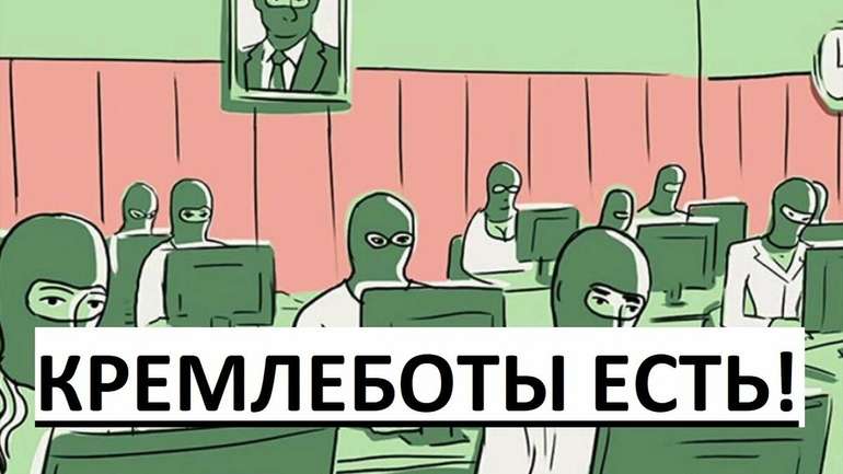 Брехня як засіб політики Кремля: прокремлівські медіа ширять паніку швидше за коронавірус