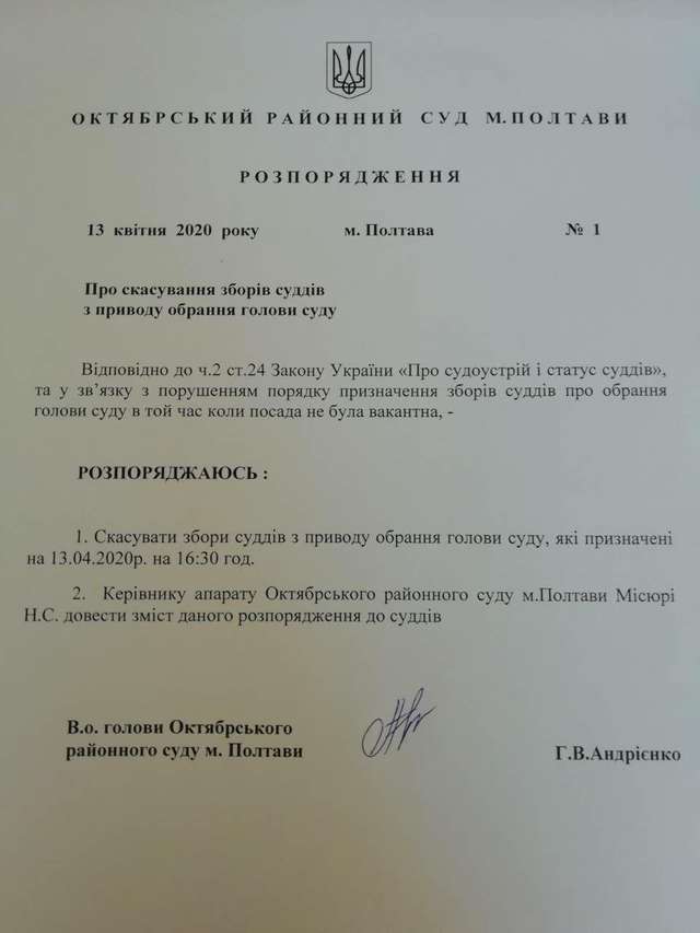 Страсті судомі_3
