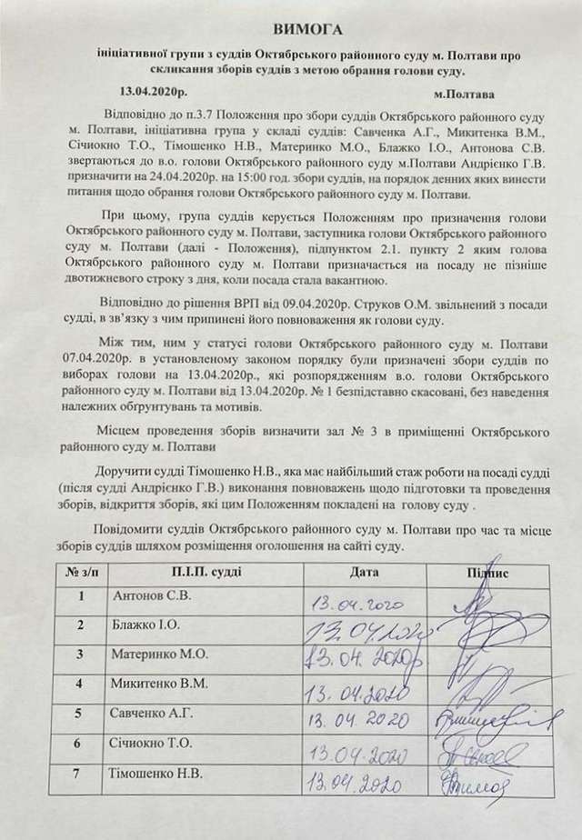 Страсті судомі_5