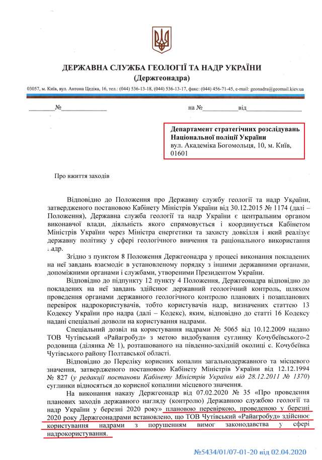 Нео-феодали з глиняних кар’єрів_3