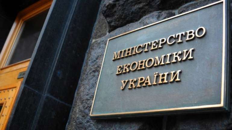 Українські урядовці підготували дворічний прогноз економічного стану країни