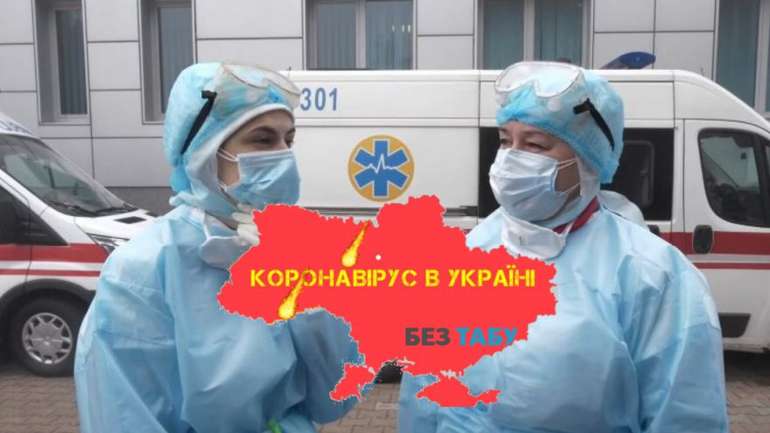 В Україні зафіксовано 5449 випадків коронавірусної хвороби COVID-19 – МОЗ