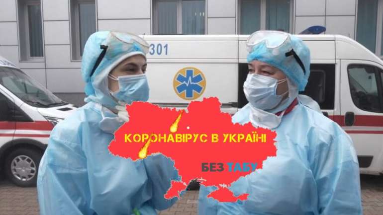 В Україні зафіксовано 5449 випадків коронавірусної хвороби COVID-19 – МОЗ