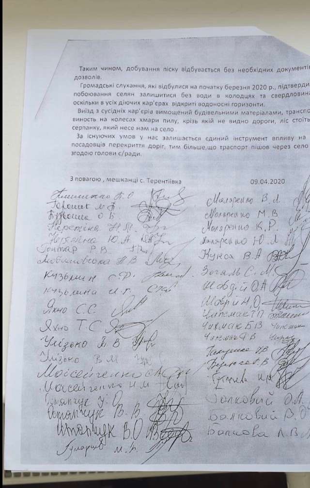 Про банальні крадіжки. Та системні розкрадання._3