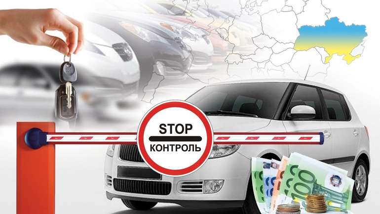 Чи стане доступнішим автомобіль: законопроєкт