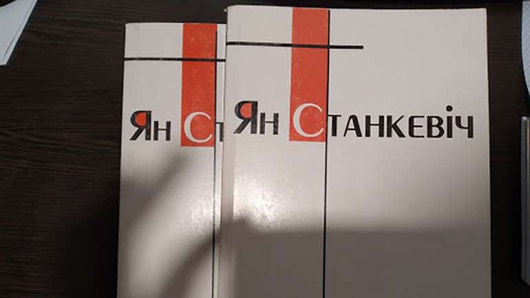 Відносини з білорусами найменш артикульовані в українському публічному просторі