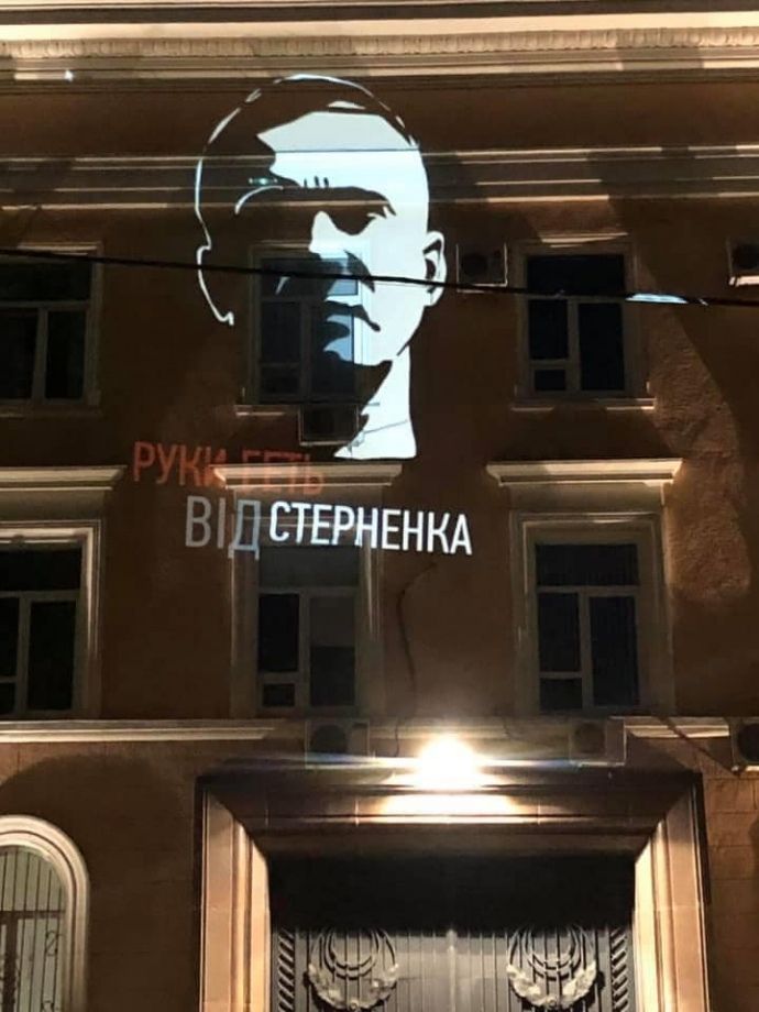 Підтримку Сергію Стерненку оголосили уже вісімнадцять футбольних фанатських угруповань_1