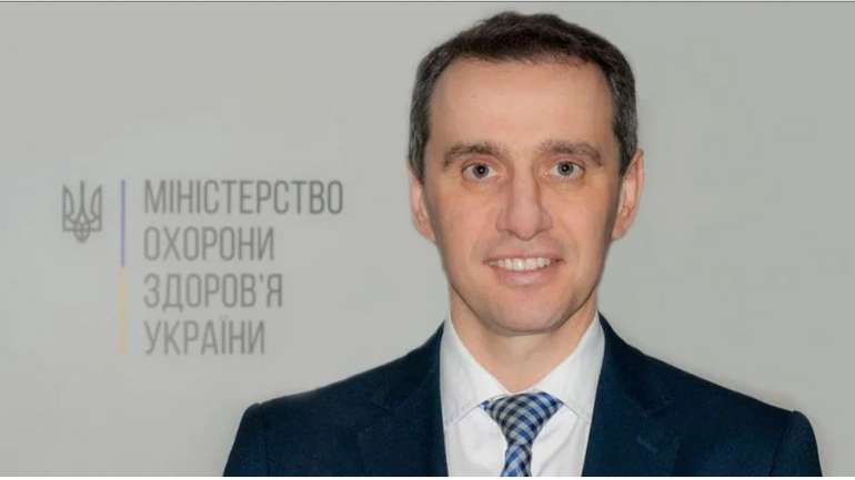 Віктор Ляшко