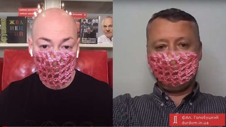 Епідемія ідіотизму