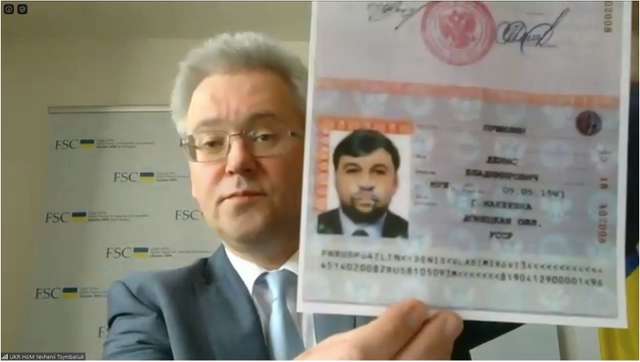 Україна продемонструвала російські паспорти ватажка «ДНР» і «представників» ОРДЛО в ТКГ_5