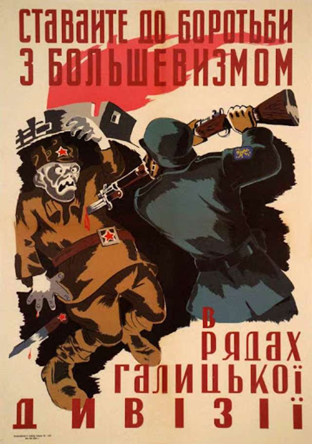 Суд над дивізією «Галичина»: що ж насправді вирішили судді_1