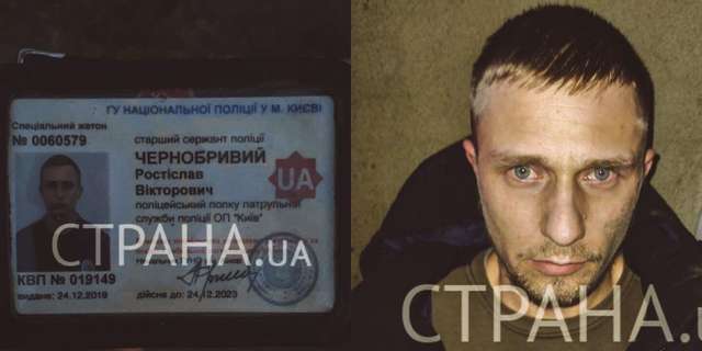 Затриманий старший сержант поліції з полку