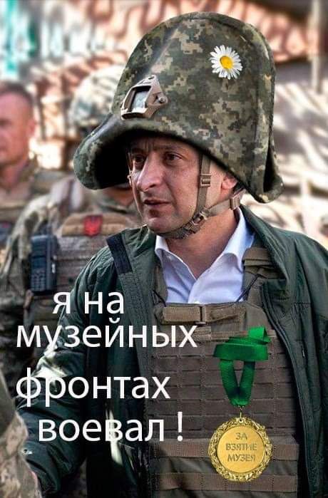 Ветеран музейного фронту 