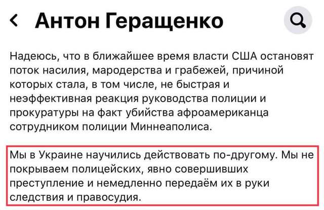 Подвійні стандарти «перевертнів у погонах»_1