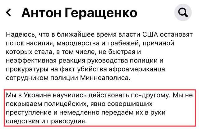 Подвійні стандарти «перевертнів у погонах»_2