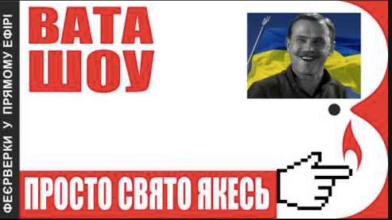 Окупанти в кримській Алушті привітали Росію із помилкою