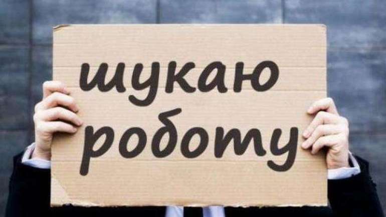 Кількість безробітних в Україні за час пандемії зросла на 155 тисяч – Держстат