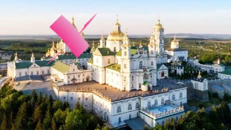 Українці не віддадуть Почаївську Лавру московським попам-агентам ФСБ