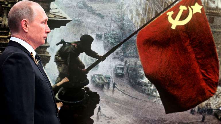Путін — «новий Гітлер» у масці більшовицького миротворця