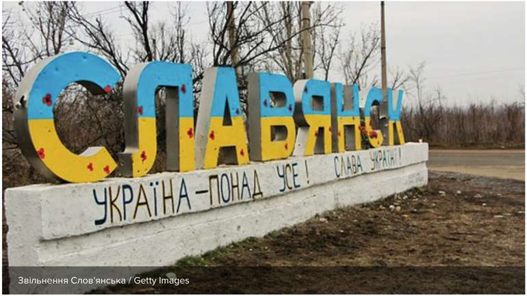 В цей день терористи збили гелікоптер з офіцерами СБУ, які допомагали звільнити Слов’янськ